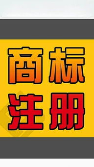 企業(yè)成長三駕馬車 代理商標(biāo)、代理記賬與專業(yè)廣告制作服務(wù)解析
